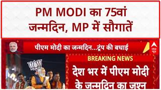 PM Modi 75th Birthday: MP को सौगातें, देश भर में जश्न
