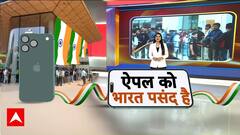 Iphone 17 Launch: Apple का नए आइफोन 17 भारत में हुआ लॉन्च पहले दिन लगी खरीदने वालों की भीड़