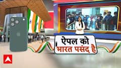 Iphone 17 Launch: Apple का नए आइफोन 17 भारत में हुआ लॉन्च पहले दिन लगी खरीदने वालों की भीड़