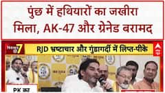 DPS समेत दिल्ली के कई स्कूलों में एक बार फिर बम की धमकी, खाली कराया गया परिसर | Breaking