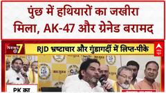 DPS समेत दिल्ली के कई स्कूलों में एक बार फिर बम की धमकी, खाली कराया गया परिसर | Breaking