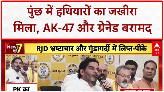 DPS समेत दिल्ली के कई स्कूलों में एक बार फिर बम की धमकी, खाली कराया गया परिसर | Breaking