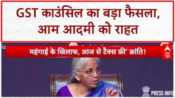 GST Reforms: सामान हुआ सस्ता..क्या घटेगी महंगाई? क्या बोली लखनऊ की जनता? |
