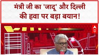 Bihar Elections 2025: Bhupender Yadav का 'जादू', Delhi की हवा पर भी दिया भरोसा