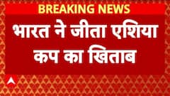 Asia Cup finals: Team India ने Mohsin Naqvi से Trophy लेने से किया इनकार | Ind-Pak match