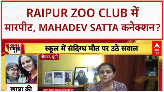 Food Adulteration: दिल्ली के जहांगीरपुरी में कुट्टू आटा खाने से 300 से अधिक लोग बीमार