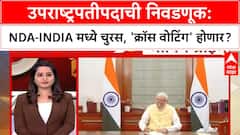 Morning Prime Time : सकाळच्या बातम्यांचा वेगवान आढावा : 09:00AM : 09 September 2025 : ABP Majha