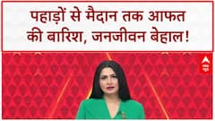 Monsoon Fury: देशभर में बादलों का कहर, Himachal-Uttarakhand में Red Alert!