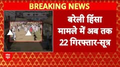 Bareilly Violence: UP के Bareilly में 22 गिरफ्तार, Tauqeer Raza से पूछताछ संभव