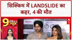 Sikkim में Landslide, नदी में उफान आने से फंसे कई लोग, रेस्क्यू जारी | Weather Update