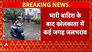 Kolkata Rains: मूसलाधार बारिश, Current से 7 लोगों की मौत, शहर बेहाल