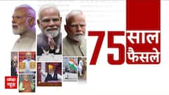 PM Modi Birthday: 75वें जन्मदिन पर देश भर से शुभकामनाएं, MP में नए प्रोजेक्ट्स