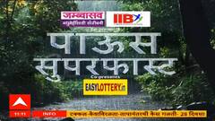 Maharashtra Rain Update : पावसासंदर्भातल्या महत्त्वाच्या बातम्यांचा आढावा 22 Sep 2025