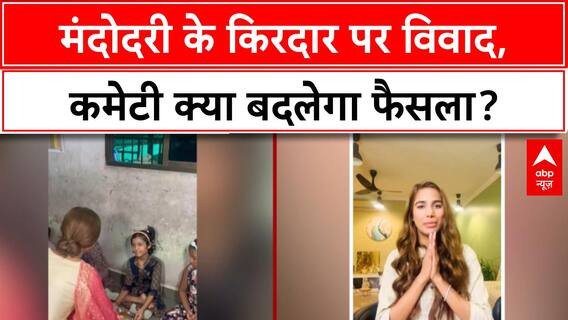 Poonam Pandey Row: Mandodari के किरदार पर बवाल, कमेटी करेगी विचार