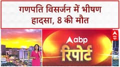 Procession Tragedy: Karnataka में Ganpati Visarjan जुलूस में Truck घुसा, 8 की मौत