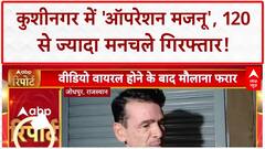 Bihar Election 2025: पीएम के मां को बोला अपशब्द, जनता देगी जवाब! Rahul Gandhi | Tejashwi