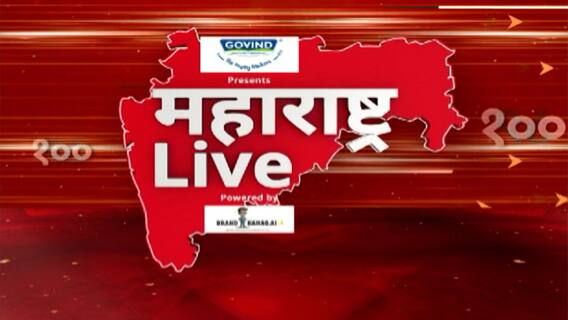 Maharashtra LIVE : Superfast News : 5 PM : सुपरफास्ट बातम्या : 4 Sep 2025 : ABP Majha