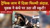 Yamuna Floods: Gurugram ट्रैफिक जाम में युवक का ‘बाहुबली’ अवतार वायरल | ABP NEWS