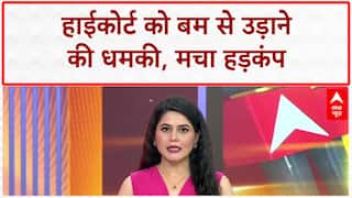 High Court Bomb Threat: Delhi-Bombay HC में हड़कंप, खाली कराए गए परिसर