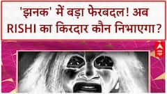 Jhanak Actor Replacement: 'झनक' में बड़ा बदलाव, Arijit Taneja की जगह Rajveer Singh