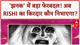 Jhanak Actor Replacement: 'झनक' में बड़ा बदलाव, Arijit Taneja की जगह Rajveer Singh