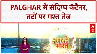 Suspicious Containers: Palghar में 3 संदिग्ध कॅटैनर बहकर आए, तटों पर High Alert!