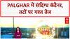 Suspicious Containers: Palghar में 3 संदिग्ध कॅटैनर बहकर आए, तटों पर High Alert!