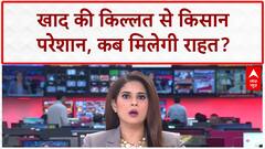 Giriraj Singh के 'नमक हराम' वाले बयान से JDU क्यों नहीं कर रही किनारा? | Bharat ki Baat