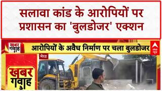 Bulldozer Action: Meerut में Salawa कांड के आरोपियों के अवैध निर्माण पर चला 'बुलडोजर'