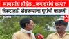 Solapur Heavy Rainfall : माणसांचं होईल...जनावरांचं काय? संकटातही शेतकऱ्याला गुरांची काळजी