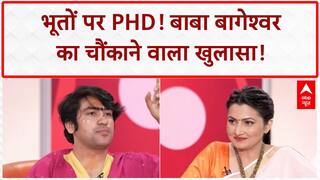 Charcha With Chitra Tripathi: 'हमने कभी नहीं कहा हम बाबा हैं, संन्यासी हैं..'-Baba Bageshwar