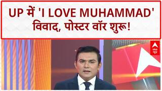 I Love Muhammad Row: UP में 'पोस्टर वॉर' तेज, Lucknow से Agra तक 'I Love Yogi' vs 'I Love Akhilesh'