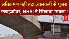 Nagpur Flyover: बालकनी से गुजरा 'फ्लाइओवर', NHAI ने सिखाया सबक!