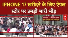 iPhone 17 Launch: बिक्री के लिए उमड़ी भीड़, Mumbai में मारपीट!