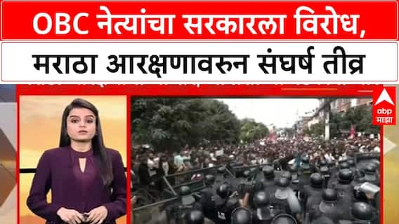 OBC Reservation : ओबीसी समजाच्या लोकांचं नुकसान कसं होईल ते सांगा, बावनकुळेंचा वडेट्टीवारांना सवाल