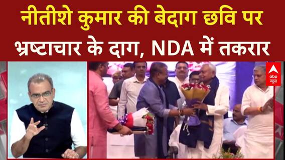 Bihar: डिप्टी CM की डिग्री और Ashok Choudhary पर भ्रष्टाचार के आरोप से मचा बवाल | Sandeep Chaudhary