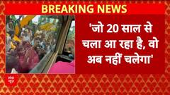 Bihar Election 2025: बिहार चुनाव को लेकर Tejashwi Yadav का बड़ा बयान | ABP News