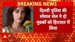 Gang War: Disha Patani के घर फायरिंग, Lawrence Bishnoi-Rohit Godara गैंग आमने-सामने