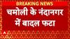Uttarakhand Cloudburst: Chamoli के Nandanagar में 5 लोग लापता, कई घर-गाड़ियां मलबे में दबी