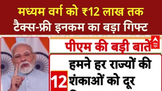 Double Bonanza: 11 साल में 25 करोड़ लोग गरीबी से बाहर, Neo Middle Class को Tax और GST में राहत!