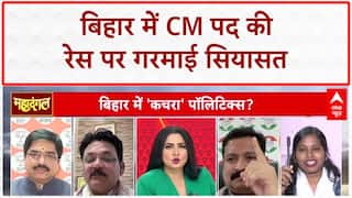 Bihar Politics: CM पद की Race में Priyanka Bharti और Arun Bharti के बीच तीखी बहस