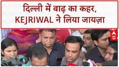 Delhi Floods: Kejriwal ने Shastri Park में बाढ़ पीड़ितों से की मुलाकात, जानी समस्याएँ