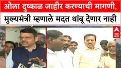 Heavy Rains Maharashtra | मराठवाड्यात ओला दुष्काळ मागणी, CM म्हणाले 'मदत थांबू नका'!