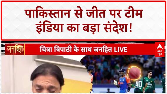 Asia Cup 2025: पाकिस्तान को धोया, Surya ने जीतकर Pahalgam शहीदों को दी श्रद्धांजलि!