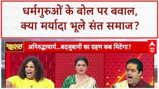 Sanatan Controversy: Vyas Peeth की मर्यादा पर Acharya Raj Mishra और Guru Arun Krishna की तीखी बहस