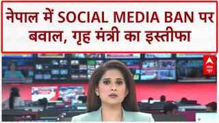 Nepal Gen Z Protests: गृह मंत्री का Resignation...21 की मौत, Social Media Ban पर भड़का विद्रोह