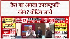 Vice President Election: मतदान करते हुए पीएम मोदी की पहली तस्वीर आई सामने