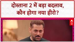 Dostana 2 Casting: Kartik Aaryan OUT, Vikrant Massey की एंट्री CONFIRM!