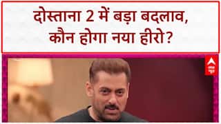 Dostana 2 Casting: Kartik Aaryan OUT, Vikrant Massey की एंट्री CONFIRM!