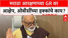 Chhagan Bhujbal PC | मराठ्यांना ओबीसीतून आरक्षण देणे चुकीचं - छगन भुजबळ